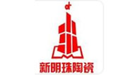 新明珠陶瓷集團